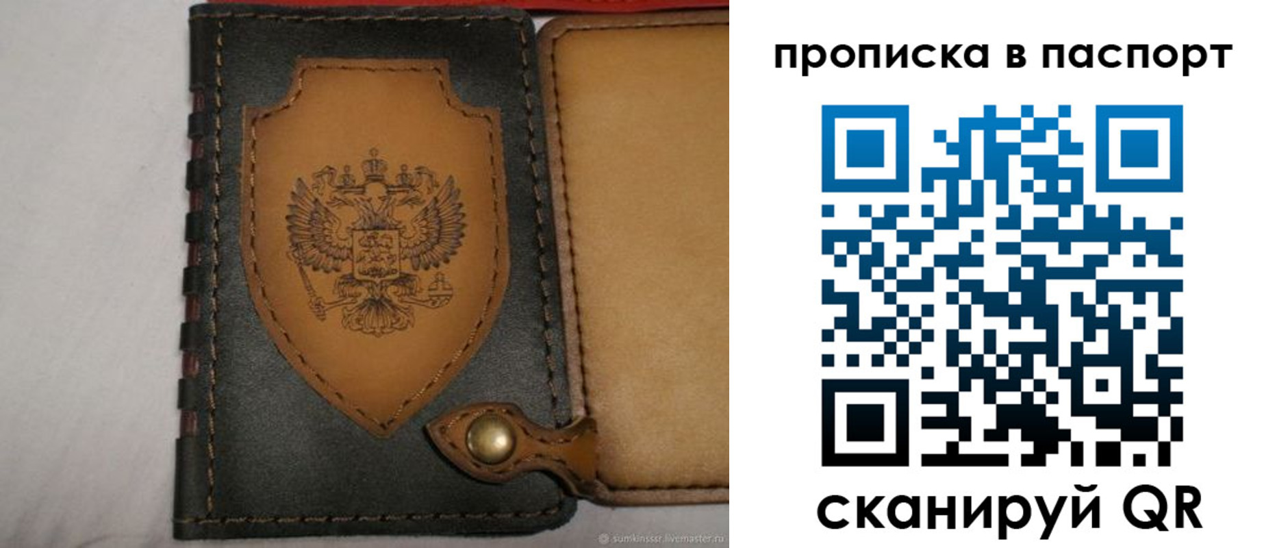 регистрация в Красноуфимске
