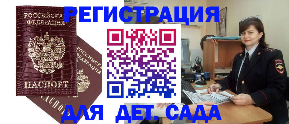 регистрация в Красноуфимске
