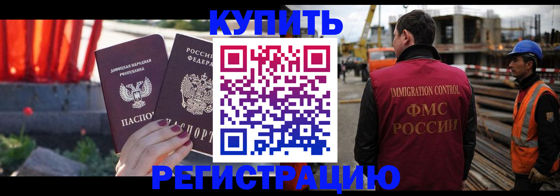 временная регистрация госуслуги в Красноуфимске